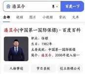 保鏢公司收費標準，國內保鏢公司價格表