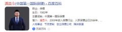 怎么雇傭保鏢調查小三出軌