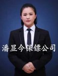 私人保鏢儀容儀表要求有哪些？